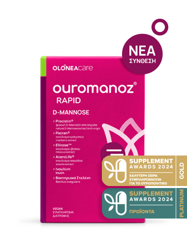 ouromanoz® RAPID