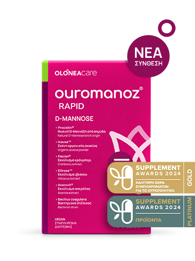 Pink Ouromanoz Rapid D-Mannose dietary supplement box with green top, shown with gold and platinum