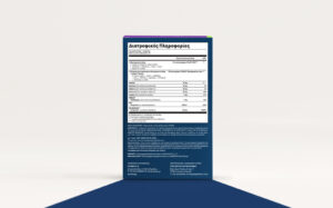 Blue packaging box facing front with a Greek nutrition label on a white surface, upright on a blue platform.