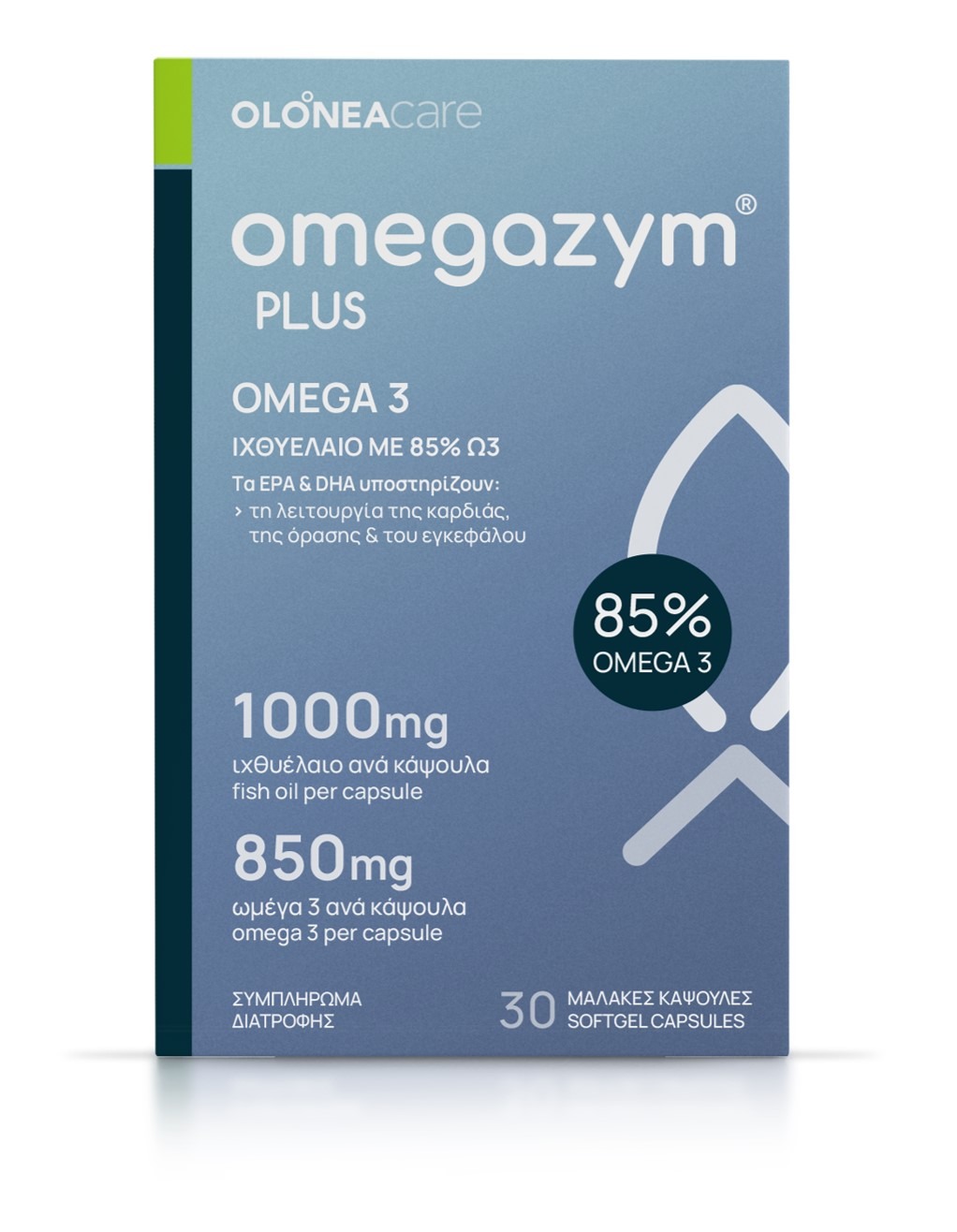 Συσκευασία με 30 κάψουλες ω3 λιπαρών οξέων omegazym® PLUS της OLONEA.
