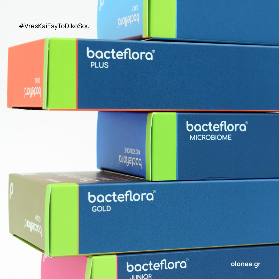 Συσκευασίες των προβιοτικών bacteflora® DAILY, bacteflora® PLUS, bacteflora® MICROBIOME, bacteflora® GOLD και bacteflora® JUNIOR, από την OLONEA®, στοιβαγμένα το ένα πάνω στο άλλο.