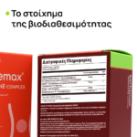 Packaging for a dietary supplement with Greek nutrition facts label and bold Greek title.