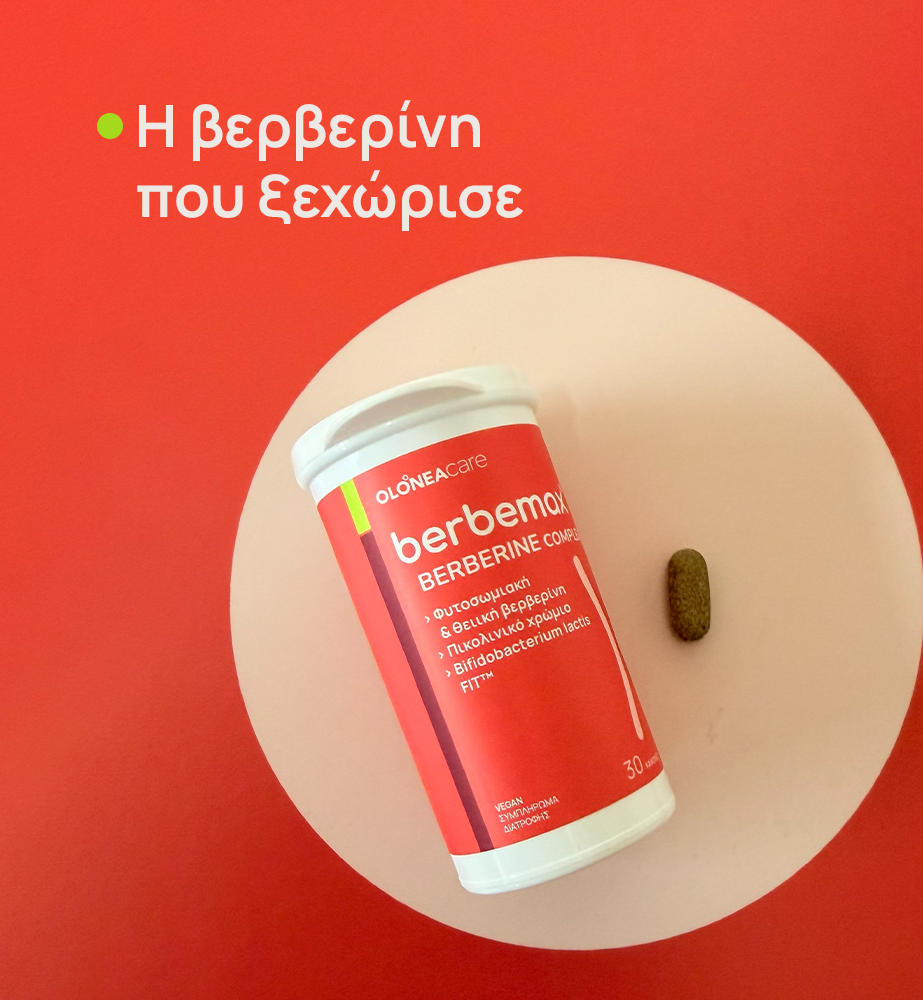 Red Berberine supplement bottle on a white plate with a single brown capsule beside it on a red background.