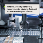 Pharmaceutical production bench with blister packs; Greek caption states staff protection technology makes a difference in effectiveness.